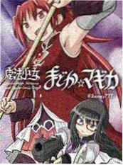 纸上江湖漫画封面