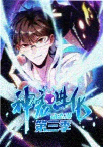 猫咪事务所动漫海报